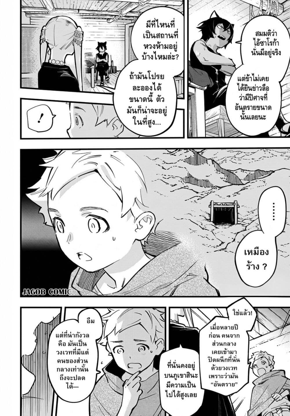 Manga-lc-com อ่านมังงะ อ่านการ์ตูน ออนไลน์ ฟรี Eiyuu Shoujo to Noroware no Ginki ตอนที่ 1 2 3 4 5 6 7 8 9 10 11 12 13 14 ฟรี ไม่มีโฆษณา Manga-lc - อ่าน มังงะ อ่าน การ์ตูน ออนไลน์ อ่านมังงะ ฟรี