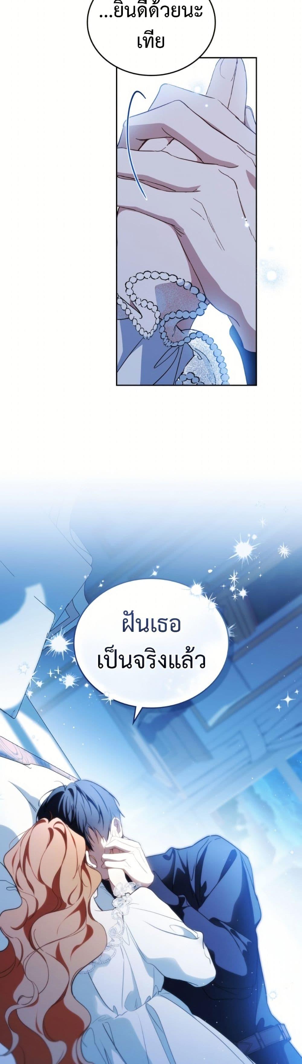 Manga-lc-com อ่านมังงะ อ่านการ์ตูน ออนไลน์ ฟรี In This Life, I Will Be the Lord ตอนที่ 1 2 3 4 5 6 7 8 9 10 11 12 13 14 ฟรี ไม่มีโฆษณา Manga-lc - อ่าน มังงะ อ่าน การ์ตูน ออนไลน์ อ่านมังงะ ฟรี