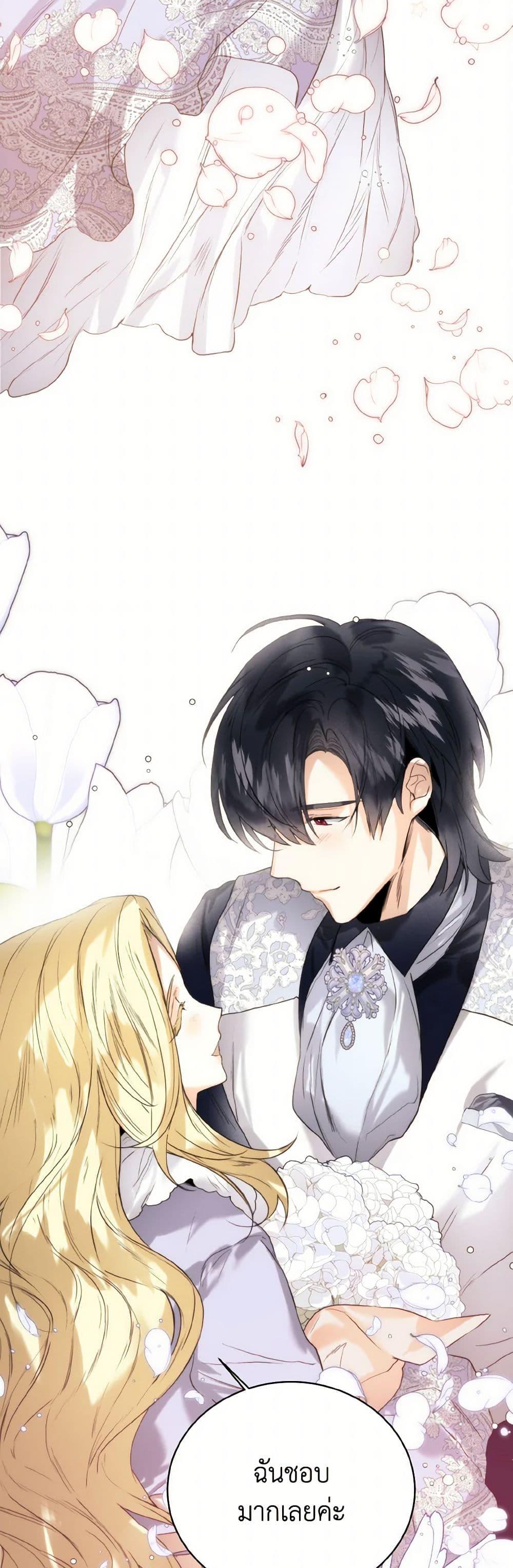 Manga-lc-com อ่านมังงะ อ่านการ์ตูน ออนไลน์ ฟรี Royal Marriage ตอนที่ 1 2 3 4 5 6 7 8 9 10 11 12 13 14 ฟรี ไม่มีโฆษณา Manga-lc - อ่าน มังงะ อ่าน การ์ตูน ออนไลน์ อ่านมังงะ ฟรี