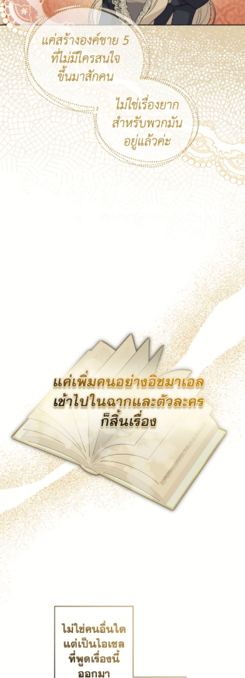 Manga-lc-com อ่านมังงะ อ่านการ์ตูน ออนไลน์ ฟรี The Male Lead is in Charge of the Successor ตอนที่ 1 2 3 4 5 6 7 8 9 10 11 12 13 14 ฟรี ไม่มีโฆษณา Manga-lc - อ่าน มังงะ อ่าน การ์ตูน ออนไลน์ อ่านมังงะ ฟรี