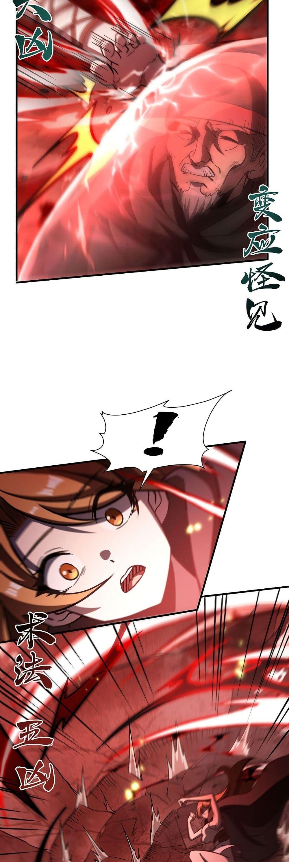 Manga-lc-com อ่านมังงะ อ่านการ์ตูน ออนไลน์ ฟรี Become a Witch in a World Full of Ghost Stories ตอนที่ 1 2 3 4 5 6 7 8 9 10 11 12 13 14 ฟรี ไม่มีโฆษณา Manga-lc - อ่าน มังงะ อ่าน การ์ตูน ออนไลน์ อ่านมังงะ ฟรี