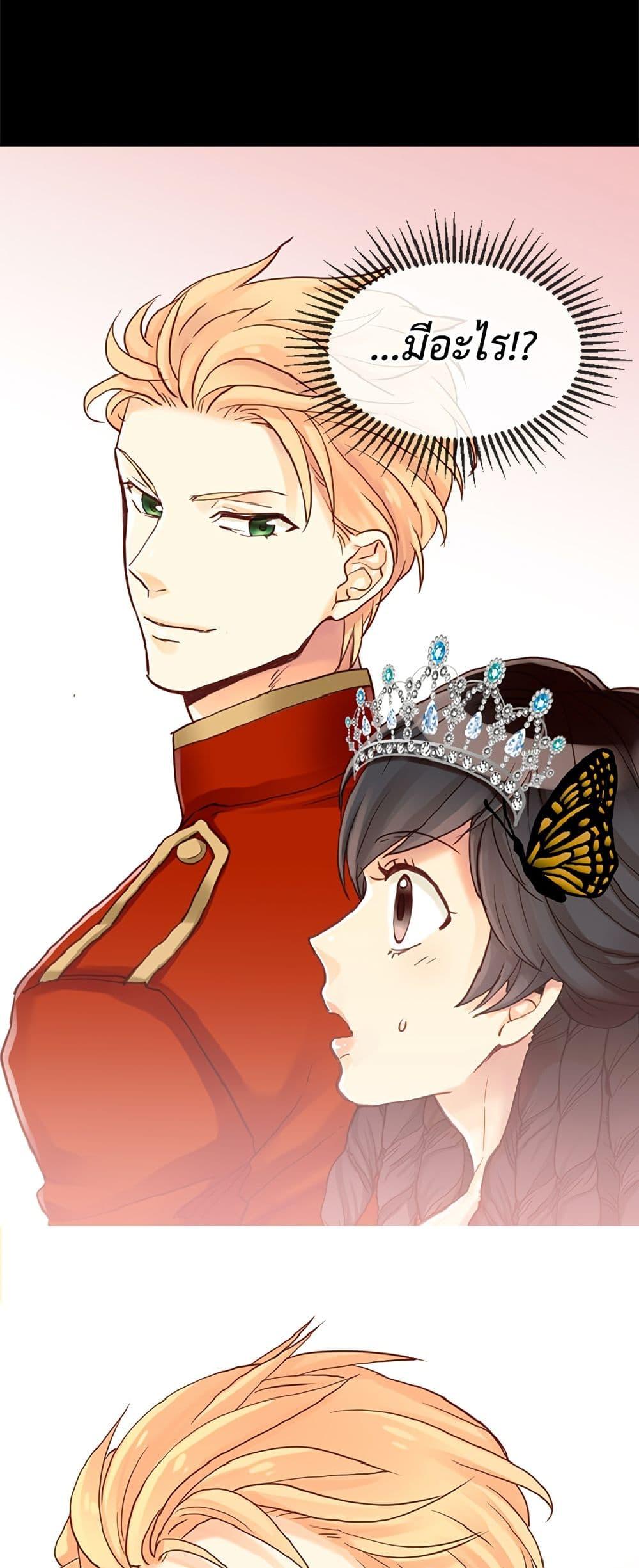 Manga-lc-com อ่านมังงะ อ่านการ์ตูน ออนไลน์ ฟรี Isekai Empress ตอนที่ 1 2 3 4 5 6 7 8 9 10 11 12 13 14 ฟรี ไม่มีโฆษณา Manga-lc - อ่าน มังงะ อ่าน การ์ตูน ออนไลน์ อ่านมังงะ ฟรี