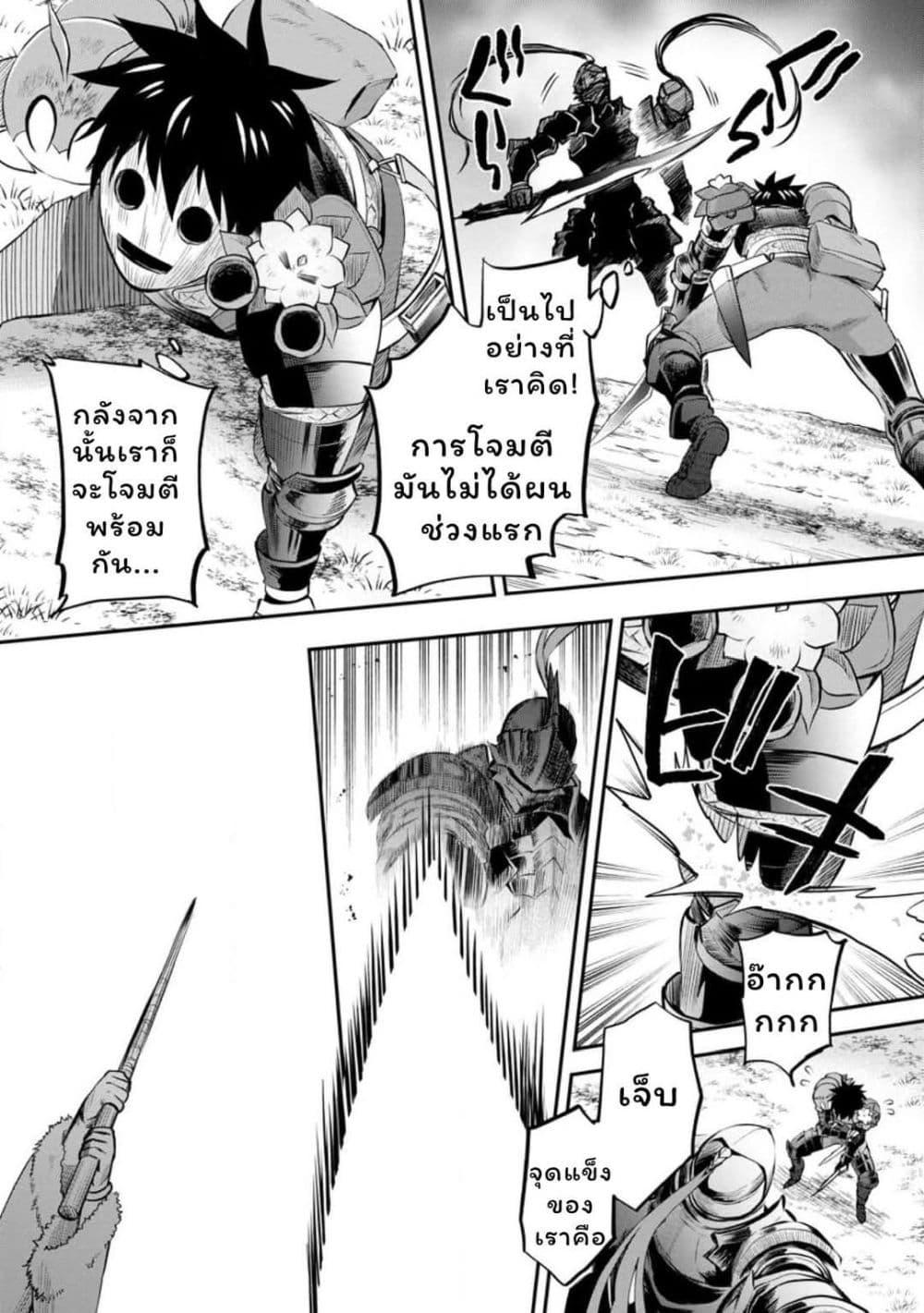 Manga-lc-com อ่านมังงะ อ่านการ์ตูน ออนไลน์ ฟรี Boken-ka ni Narou! ~ Sukiruboodo de Danjon Kouryaku ~ ตอนที่ 1 2 3 4 5 6 7 8 9 10 11 12 13 14 ฟรี ไม่มีโฆษณา Manga-lc - อ่าน มังงะ อ่าน การ์ตูน ออนไลน์ อ่านมังงะ ฟรี