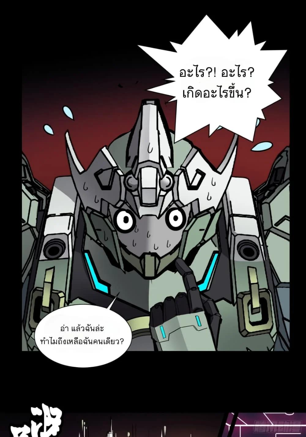 Manga-lc-com อ่านมังงะ อ่านการ์ตูน ออนไลน์ ฟรี Legend of Star General ตอนที่ 1 2 3 4 5 6 7 8 9 10 11 12 13 14 ฟรี ไม่มีโฆษณา Manga-lc - อ่าน มังงะ อ่าน การ์ตูน ออนไลน์ อ่านมังงะ ฟรี