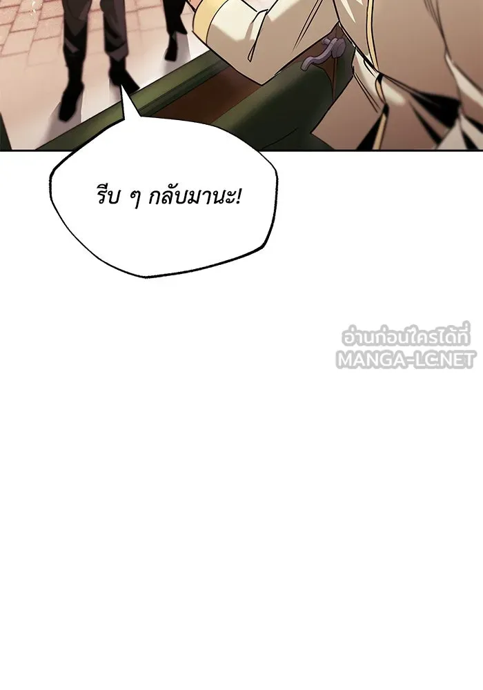 ชีวิตพลิกผันของลอร์ดผู้เกียจคร้าน ตอนที่ 18 อัจฉริยะคนที่สี่ รูปที่ 114