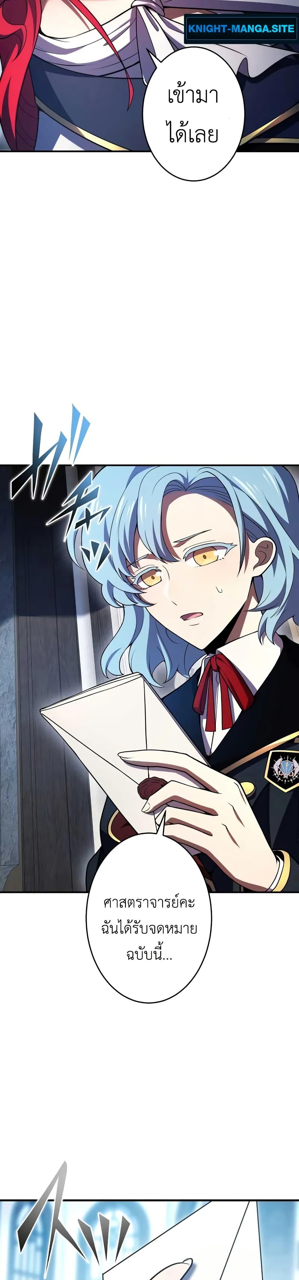 Manga-lc-com อ่านมังงะ อ่านการ์ตูน ออนไลน์ ฟรี The Dark Swordsman Returns ตอนที่ 1 2 3 4 5 6 7 8 9 10 11 12 13 14 ฟรี ไม่มีโฆษณา Manga-lc - อ่าน มังงะ อ่าน การ์ตูน ออนไลน์ อ่านมังงะ ฟรี