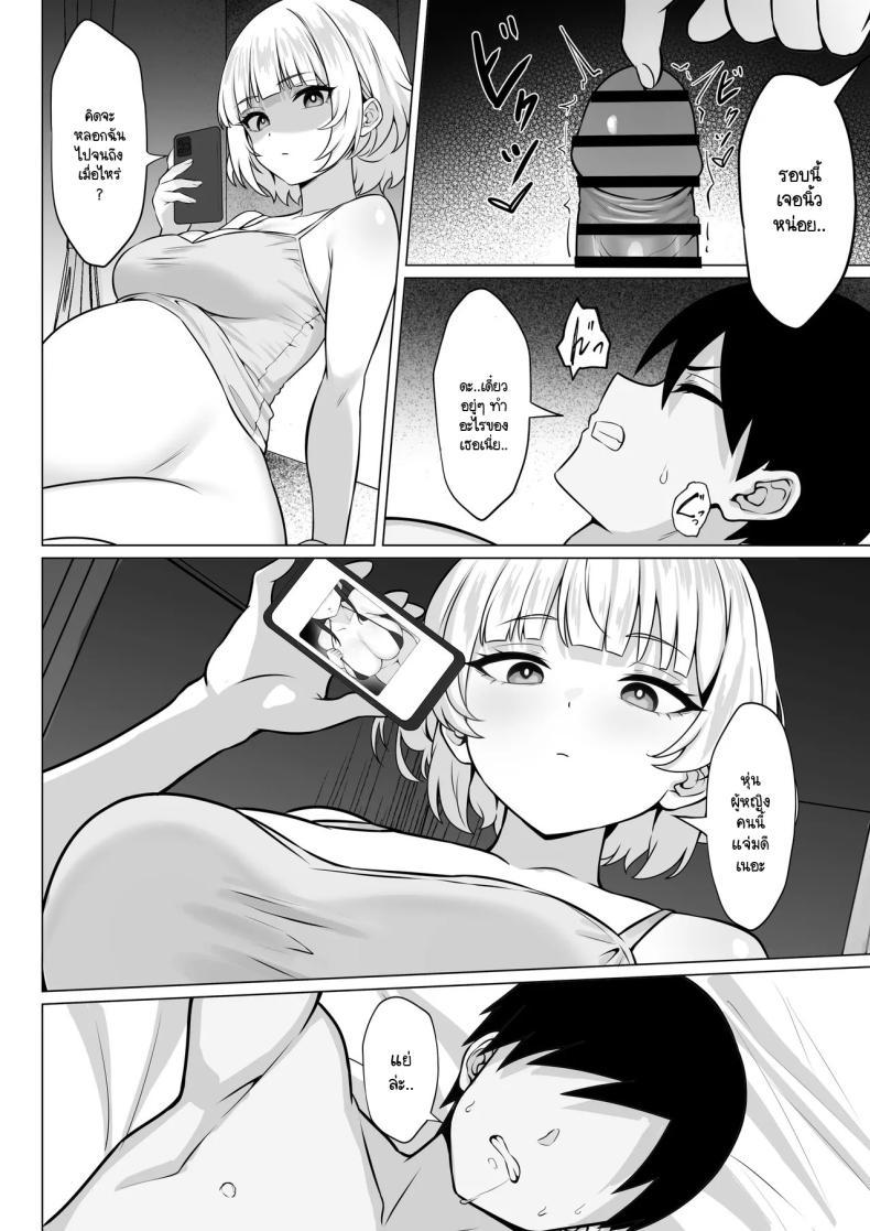 Doujin-Lc- อ่าน โดจิน มังฮวา เกาหลี ญี่ปุ่น จีน แปลไทย ธุระจำเป็นที่ผมต้องเห็นคุณค่า [Hakutamayu] Ore no Joukyou Seiseikatsu 19 ตอนที่ 1 2 3 4 5 6 7 8 9 10 11 12 13 14 ฟรี ไม่มีโฆษณา อ่าน โดจิน Manhwa เกาหลี ญี่ปุ่น จีน เรามีครบ คัดมาให้เน้นๆ โดจิน 18+ รับประกันความฟินโดย  Doujin Lc