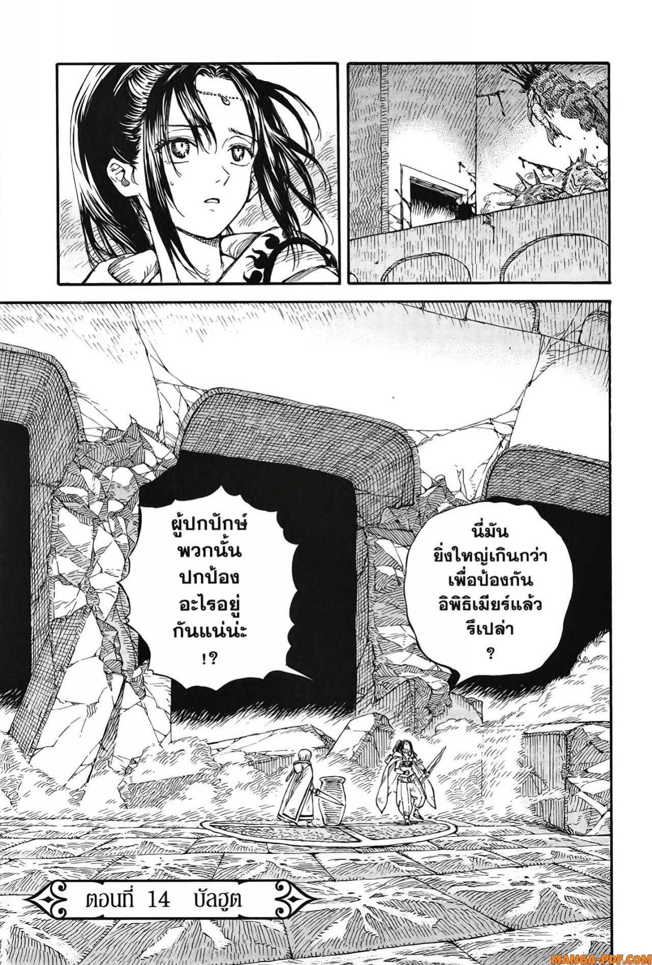 Manga-lc-com อ่านมังงะ อ่านการ์ตูน ออนไลน์ ฟรี Re Cervin ตอนที่ 1 2 3 4 5 6 7 8 9 10 11 12 13 14 ฟรี ไม่มีโฆษณา Manga-lc - อ่าน มังงะ อ่าน การ์ตูน ออนไลน์ อ่านมังงะ ฟรี