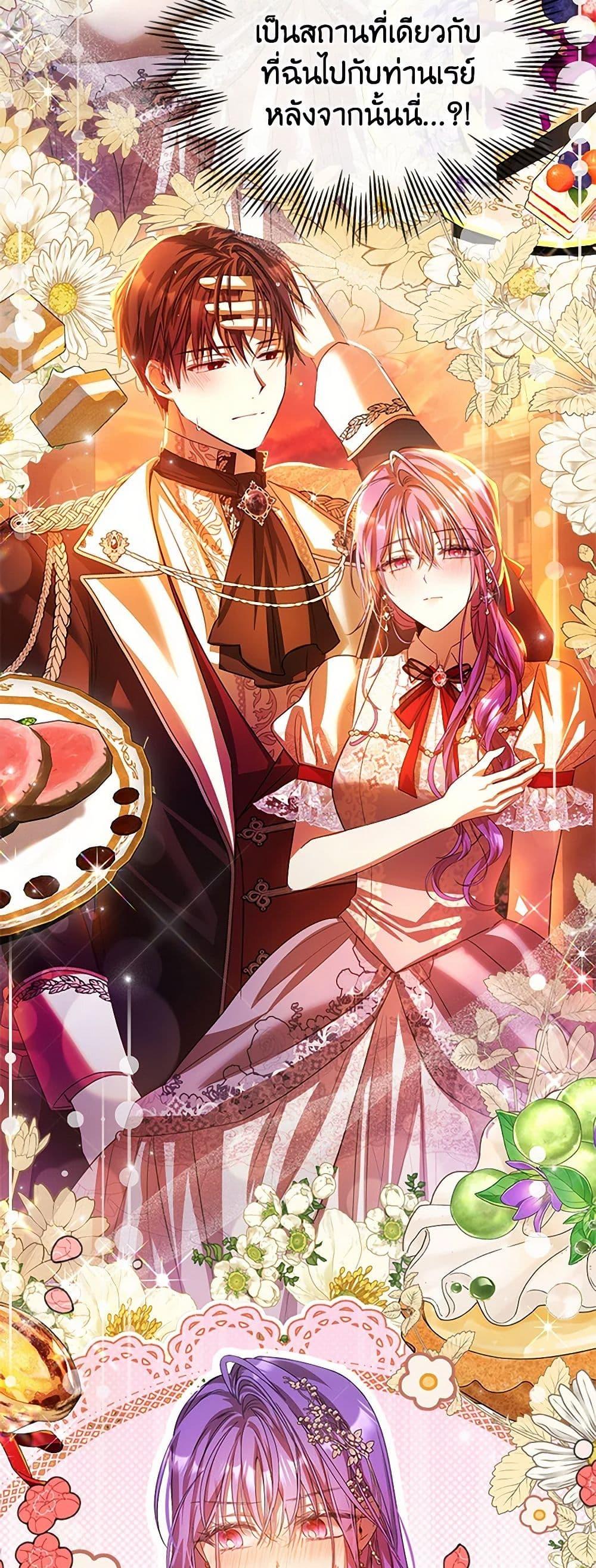 Manga-lc-com อ่านมังงะ อ่านการ์ตูน ออนไลน์ ฟรี The Heroine Had an Affair With My Fiance ตอนที่ 1 2 3 4 5 6 7 8 9 10 11 12 13 14 ฟรี ไม่มีโฆษณา Manga-lc - อ่าน มังงะ อ่าน การ์ตูน ออนไลน์ อ่านมังงะ ฟรี