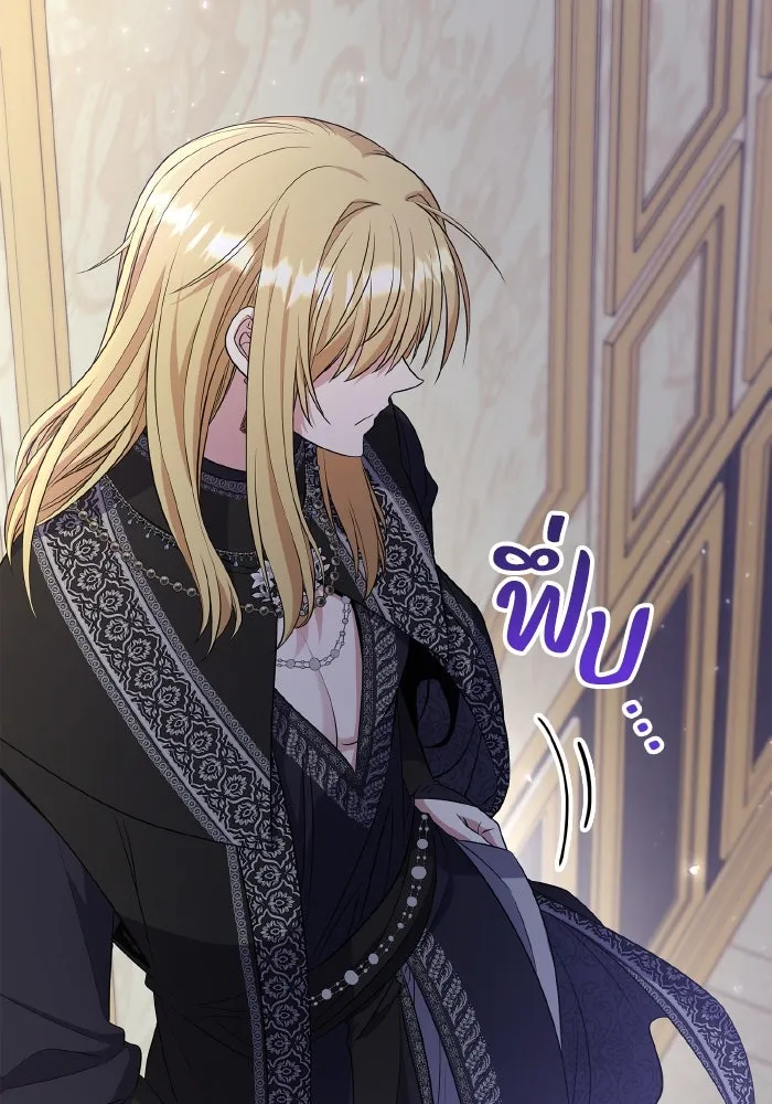 ทำแบบนี้ไม่ได้เพคะ องค์ชาย ตอนที่ 60 รูปที่ 52