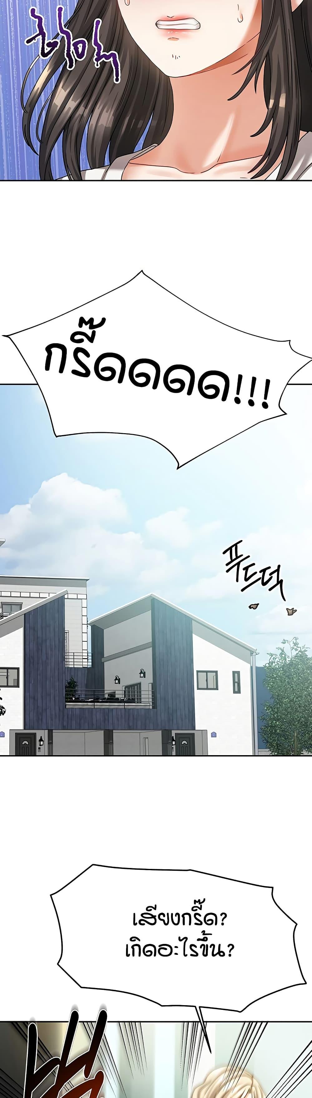 Doujin-Lc- อ่าน โดจิน มังฮวา เกาหลี ญี่ปุ่น จีน แปลไทย Living in Two Houses ตอนที่ 1 2 3 4 5 6 7 8 9 10 11 12 13 14 ฟรี ไม่มีโฆษณา อ่าน โดจิน Manhwa เกาหลี ญี่ปุ่น จีน เรามีครบ คัดมาให้เน้นๆ โดจิน 18+ รับประกันความฟินโดย  Doujin Lc