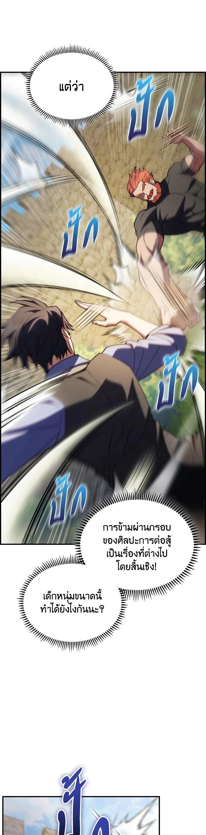 Manga-lc-com อ่านมังงะ อ่านการ์ตูน ออนไลน์ ฟรี I Regressed to My Ruined Family ตอนที่ 1 2 3 4 5 6 7 8 9 10 11 12 13 14 ฟรี ไม่มีโฆษณา Manga-lc - อ่าน มังงะ อ่าน การ์ตูน ออนไลน์ อ่านมังงะ ฟรี