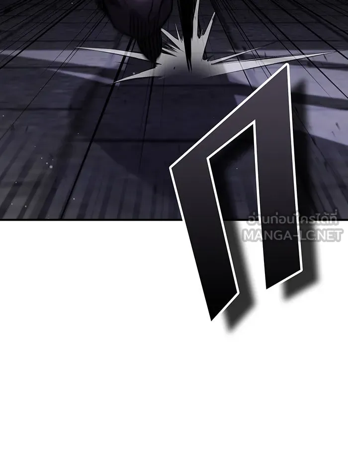 จอมเวทเกิดใหม่ในรอบ 66666 ปี ตอนที่ 68 รูปที่ 123