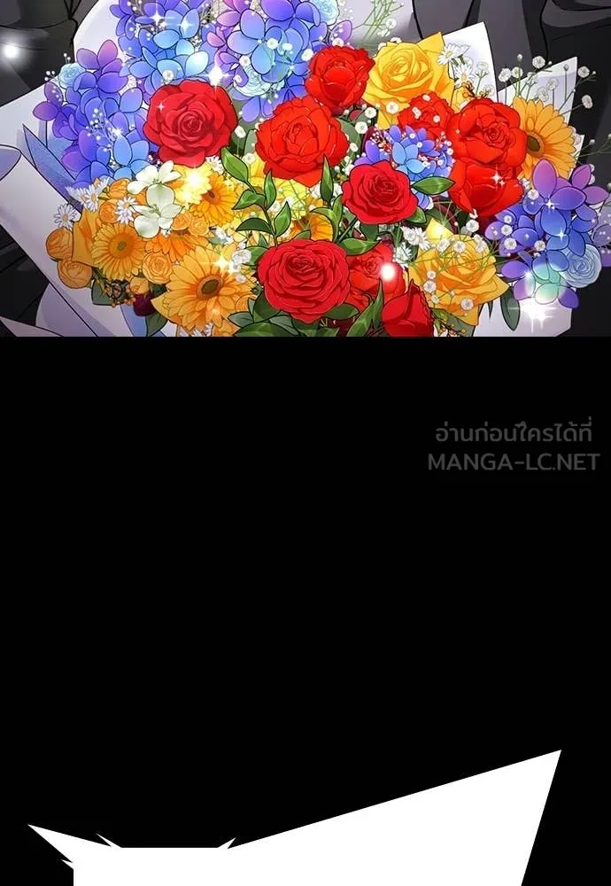 คูเซรา ตอนที่ 59 รูปที่ 202