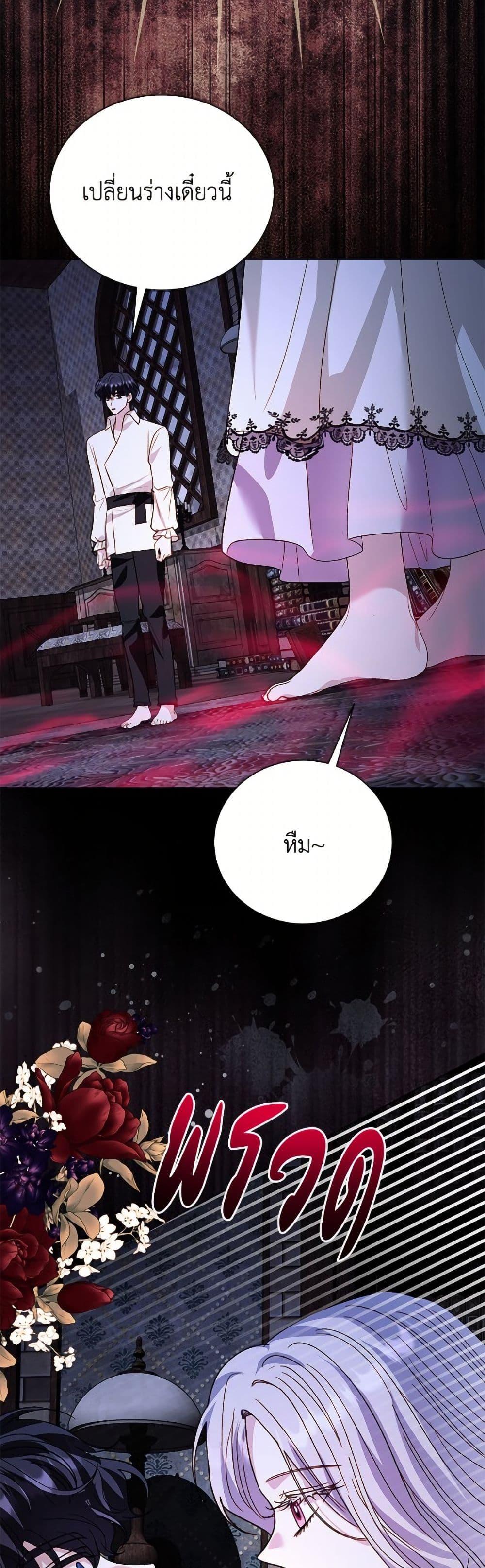 Manga-lc-com อ่านมังงะ อ่านการ์ตูน ออนไลน์ ฟรี My Father, the Possessive Demi-God ตอนที่ 1 2 3 4 5 6 7 8 9 10 11 12 13 14 ฟรี ไม่มีโฆษณา Manga-lc - อ่าน มังงะ อ่าน การ์ตูน ออนไลน์ อ่านมังงะ ฟรี