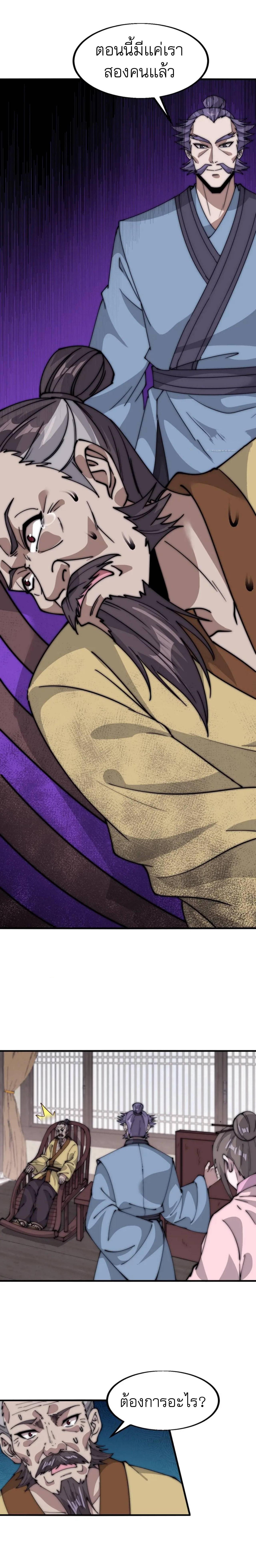 Manga-lc-com อ่านมังงะ อ่านการ์ตูน ออนไลน์ ฟรี It Starts With A Mountain ตอนที่ 1 2 3 4 5 6 7 8 9 10 11 12 13 14 ฟรี ไม่มีโฆษณา Manga-lc - อ่าน มังงะ อ่าน การ์ตูน ออนไลน์ อ่านมังงะ ฟรี