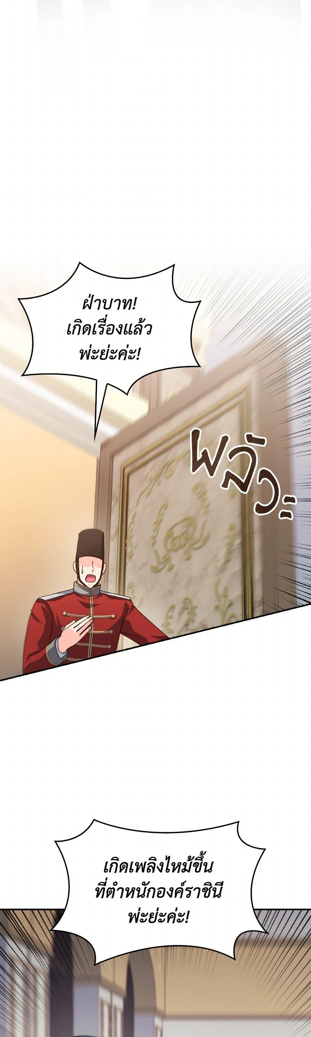 Manga-lc-com อ่านมังงะ อ่านการ์ตูน ออนไลน์ ฟรี I Don’t Want to Be Loved ตอนที่ 1 2 3 4 5 6 7 8 9 10 11 12 13 14 ฟรี ไม่มีโฆษณา Manga-lc - อ่าน มังงะ อ่าน การ์ตูน ออนไลน์ อ่านมังงะ ฟรี