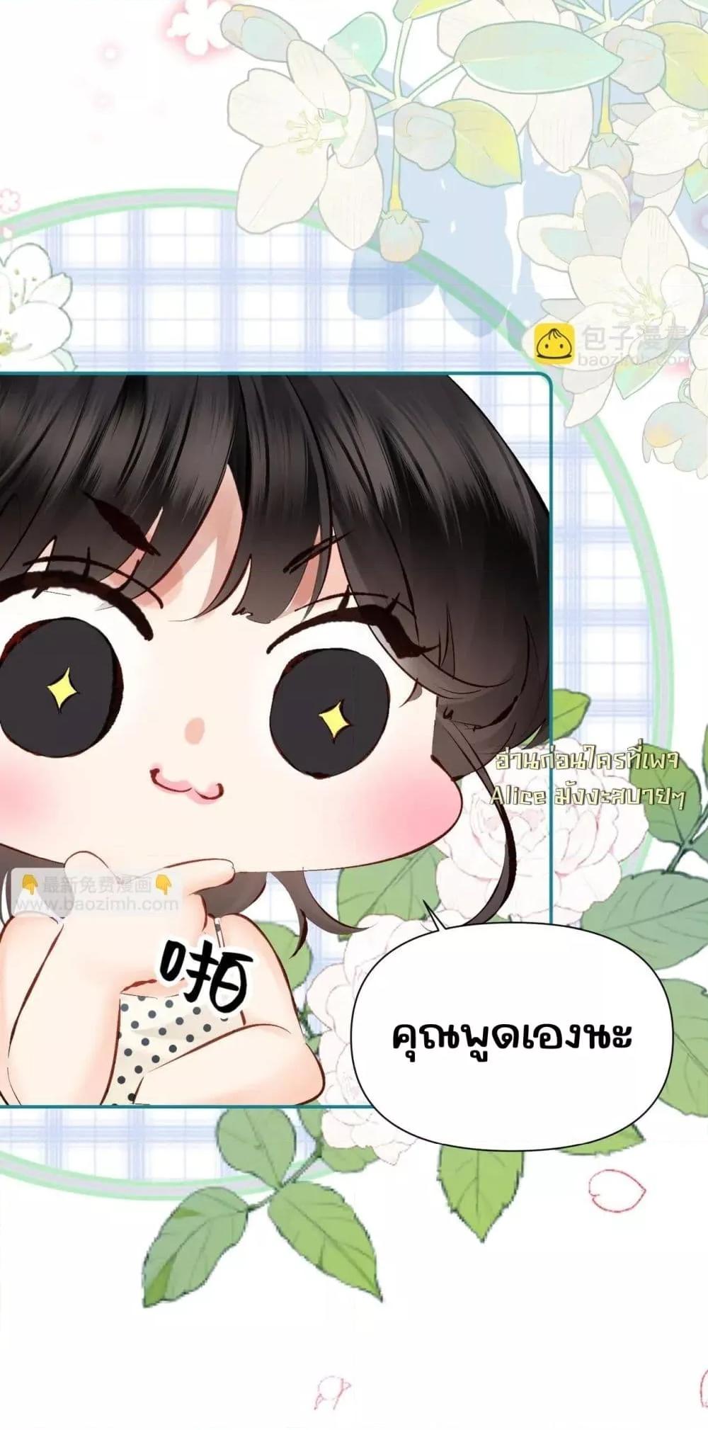 Manga-lc-com อ่านมังงะ อ่านการ์ตูน ออนไลน์ ฟรี FatalFavor–ร ตอนที่ 1 2 3 4 5 6 7 8 9 10 11 12 13 14 ฟรี ไม่มีโฆษณา Manga-lc - อ่าน มังงะ อ่าน การ์ตูน ออนไลน์ อ่านมังงะ ฟรี