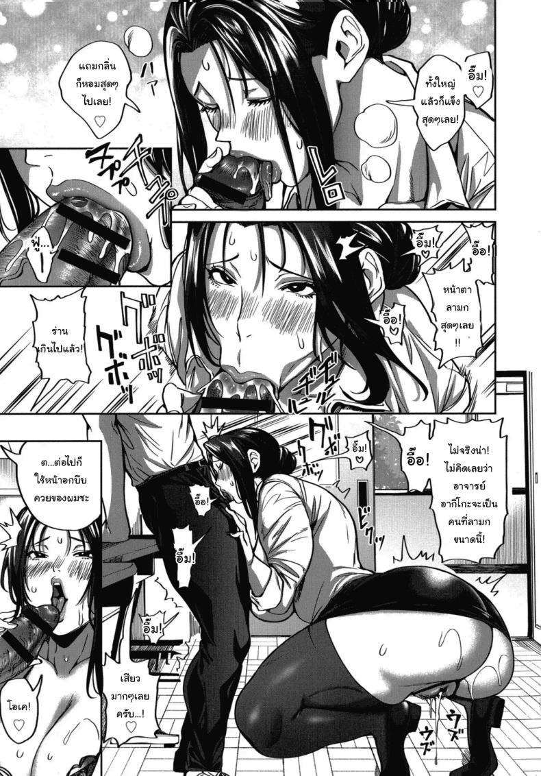Doujin-Lc- อ่าน โดจิน มังฮวา เกาหลี ญี่ปุ่น จีน แปลไทย ย้ายบ้านสร้างฮาเร็ม [Announ] Shunkashuutou Harem Tengoku + FANZA Tokuten ตอนที่ 1 2 3 4 5 6 7 8 9 10 11 12 13 14 ฟรี ไม่มีโฆษณา อ่าน โดจิน Manhwa เกาหลี ญี่ปุ่น จีน เรามีครบ คัดมาให้เน้นๆ โดจิน 18+ รับประกันความฟินโดย  Doujin Lc