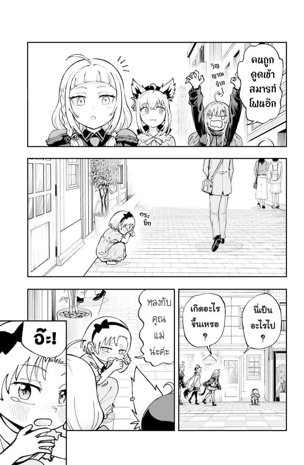 Manga-lc-com อ่านมังงะ อ่านการ์ตูน ออนไลน์ ฟรี Hololive – Mahou Shoujo holoWitches! ตอนที่ 1 2 3 4 5 6 7 8 9 10 11 12 13 14 ฟรี ไม่มีโฆษณา Manga-lc - อ่าน มังงะ อ่าน การ์ตูน ออนไลน์ อ่านมังงะ ฟรี