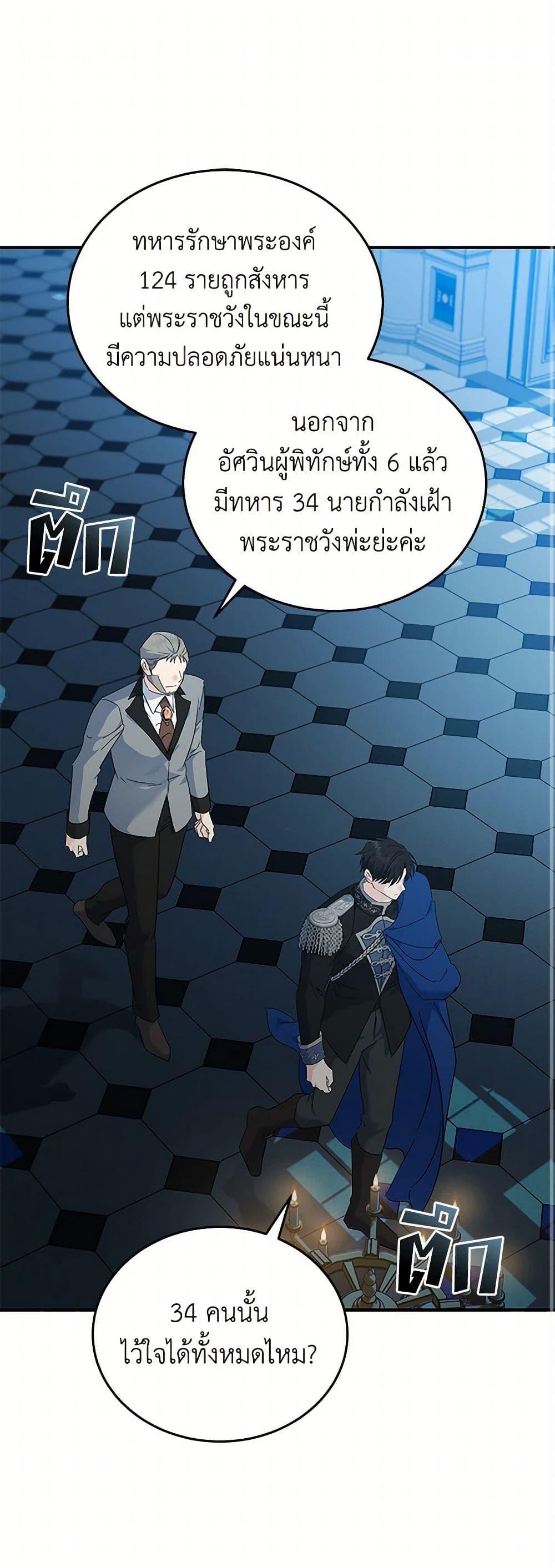 Manga-lc-com อ่านมังงะ อ่านการ์ตูน ออนไลน์ ฟรี The Villainess Lives Again ตอนที่ 1 2 3 4 5 6 7 8 9 10 11 12 13 14 ฟรี ไม่มีโฆษณา Manga-lc - อ่าน มังงะ อ่าน การ์ตูน ออนไลน์ อ่านมังงะ ฟรี