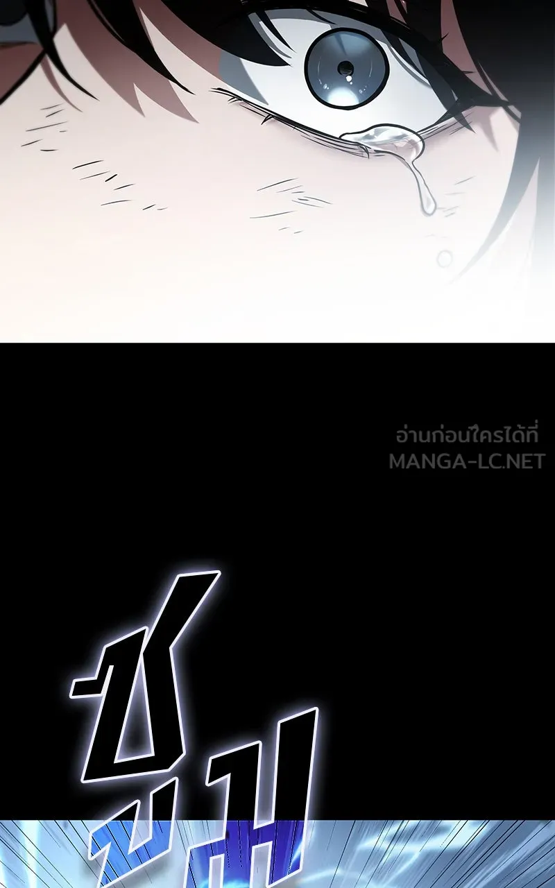 Omniscient Reader อ่านชะตาวันสิ้นโลก ตอนที่ 30 ปราสาทมืด (2) รูปที่ 48