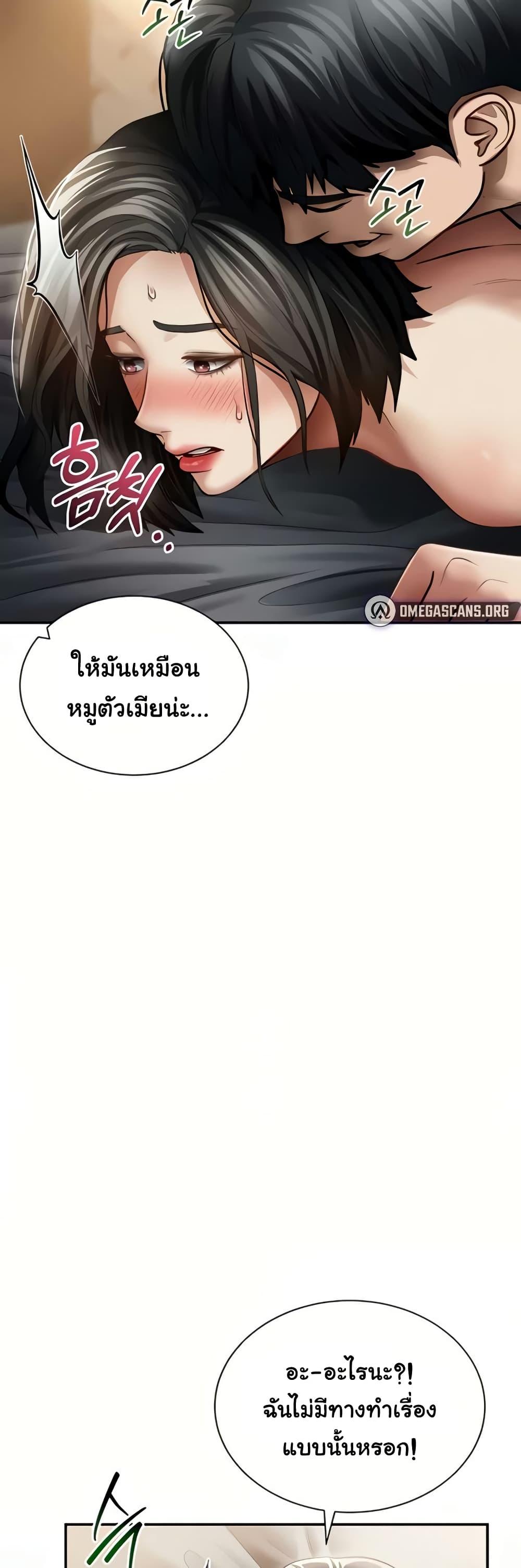 Doujin-Lc- อ่าน โดจิน มังฮวา เกาหลี ญี่ปุ่น จีน แปลไทย My Eyes Now See ตอนที่ 1 2 3 4 5 6 7 8 9 10 11 12 13 14 ฟรี ไม่มีโฆษณา อ่าน โดจิน Manhwa เกาหลี ญี่ปุ่น จีน เรามีครบ คัดมาให้เน้นๆ โดจิน 18+ รับประกันความฟินโดย  Doujin Lc