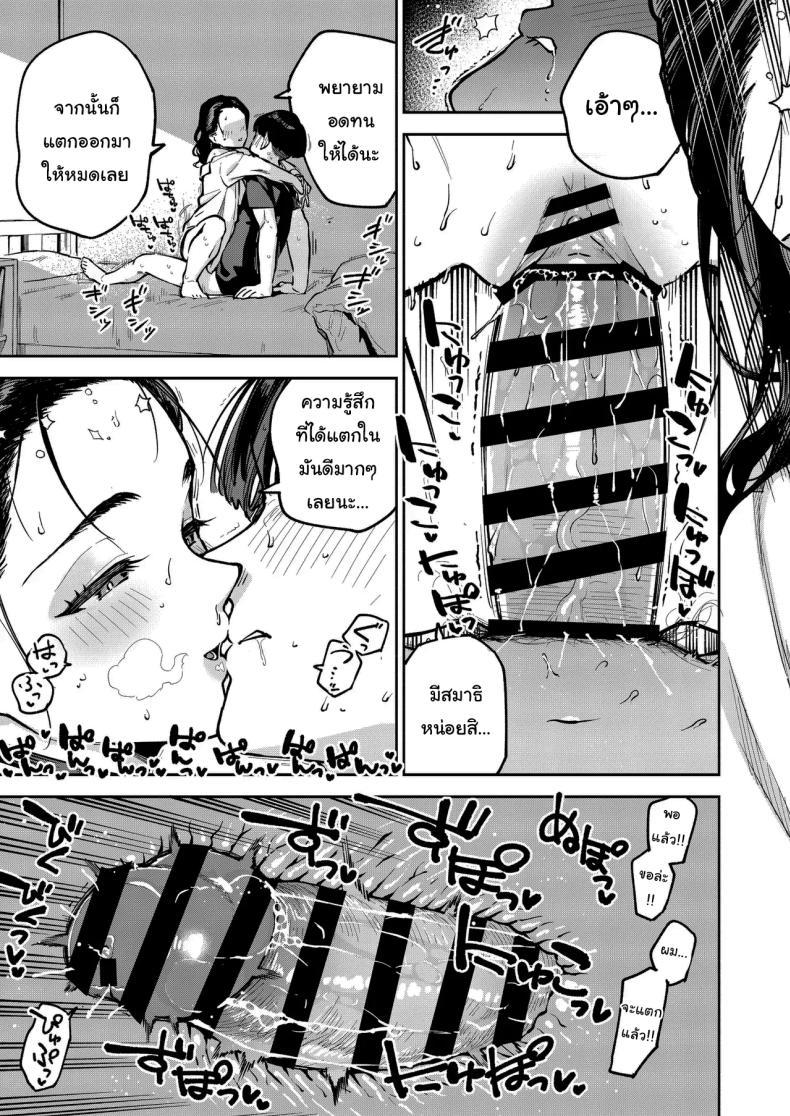 Doujin-Lc- อ่าน โดจิน มังฮวา เกาหลี ญี่ปุ่น จีน แปลไทย ฉันช่วยได้นะ (Herio) ตอนที่ 1 2 3 4 5 6 7 8 9 10 11 12 13 14 ฟรี ไม่มีโฆษณา อ่าน โดจิน Manhwa เกาหลี ญี่ปุ่น จีน เรามีครบ คัดมาให้เน้นๆ โดจิน 18+ รับประกันความฟินโดย  Doujin Lc