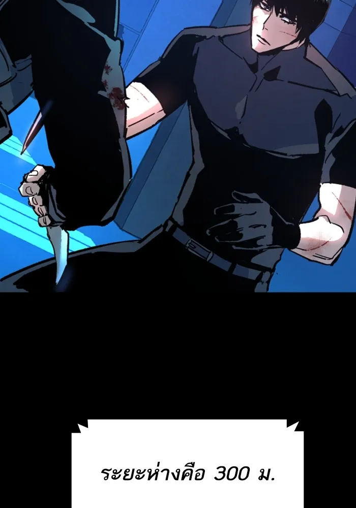 พี่ชายสายบอดี้การ์ด ตอนที่ 119 รูปที่ 94