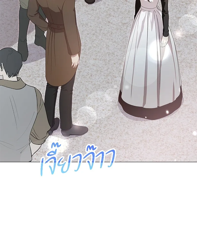 กำราบรักร้ายนายจอมพยศ ตอนที่ 45 รูปที่ 100