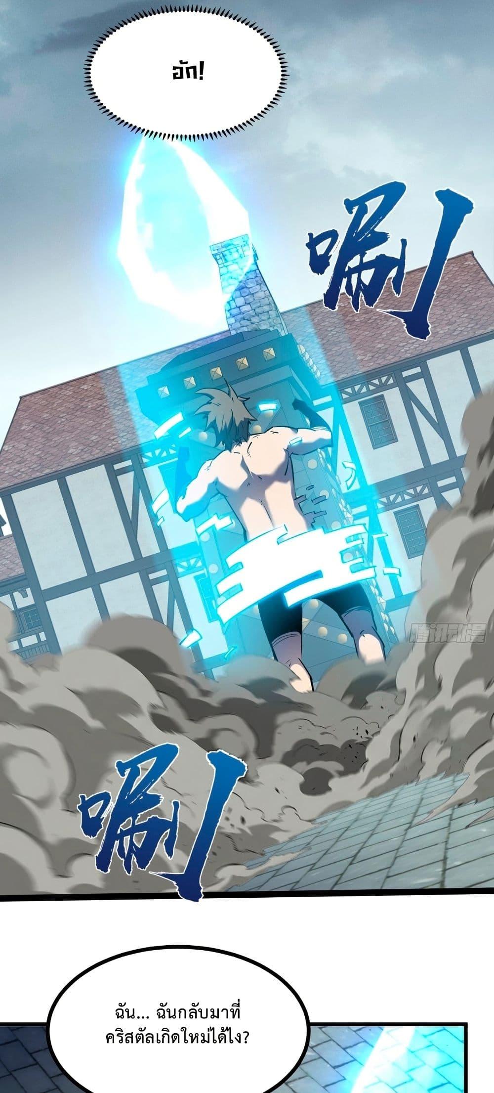 Manga-lc-com อ่านมังงะ อ่านการ์ตูน ออนไลน์ ฟรี Rebirth of the Super Battle God ตอนที่ 1 2 3 4 5 6 7 8 9 10 11 12 13 14 ฟรี ไม่มีโฆษณา Manga-lc - อ่าน มังงะ อ่าน การ์ตูน ออนไลน์ อ่านมังงะ ฟรี