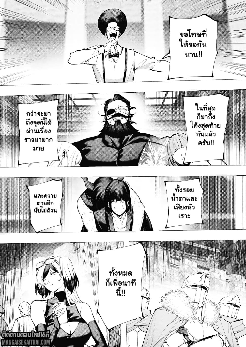 Manga-lc-com อ่านมังงะ อ่านการ์ตูน ออนไลน์ ฟรี The Serial Killer Is Reincarnated Into the Another World. ตอนที่ 1 2 3 4 5 6 7 8 9 10 11 12 13 14 ฟรี ไม่มีโฆษณา Manga-lc - อ่าน มังงะ อ่าน การ์ตูน ออนไลน์ อ่านมังงะ ฟรี