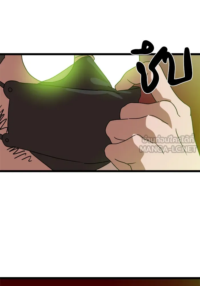 Double Click ตอนที่ 31 รูปที่ 141