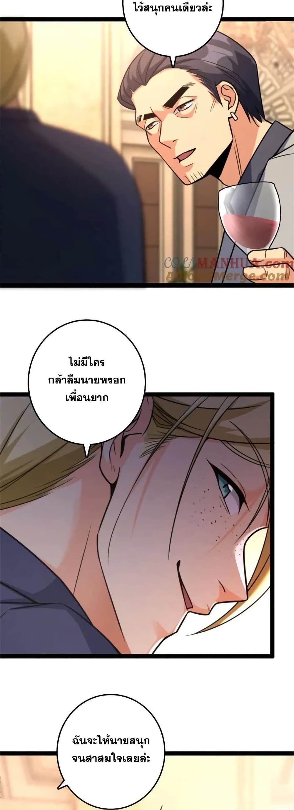 Manga-lc-com อ่านมังงะ อ่านการ์ตูน ออนไลน์ ฟรี Release That Witch ตอนที่ 1 2 3 4 5 6 7 8 9 10 11 12 13 14 ฟรี ไม่มีโฆษณา Manga-lc - อ่าน มังงะ อ่าน การ์ตูน ออนไลน์ อ่านมังงะ ฟรี