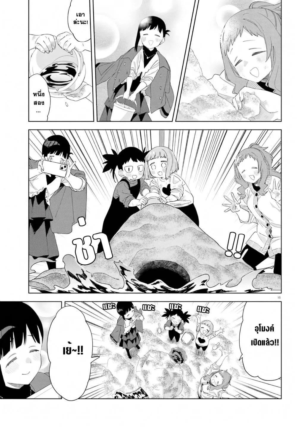 Manga-lc-com อ่านมังงะ อ่านการ์ตูน ออนไลน์ ฟรี Kyou wa Nani Shou ตอนที่ 1 2 3 4 5 6 7 8 9 10 11 12 13 14 ฟรี ไม่มีโฆษณา Manga-lc - อ่าน มังงะ อ่าน การ์ตูน ออนไลน์ อ่านมังงะ ฟรี