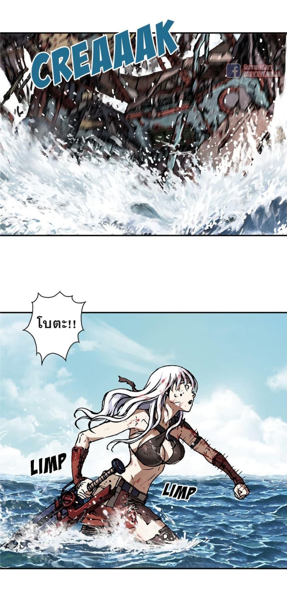 Manga-lc-com อ่านมังงะ อ่านการ์ตูน ออนไลน์ ฟรี Leviathan เลวีอาธาน อสูรกายใต้สมุทร ตอนที่ 1 2 3 4 5 6 7 8 9 10 11 12 13 14 ฟรี ไม่มีโฆษณา Manga-lc - อ่าน มังงะ อ่าน การ์ตูน ออนไลน์ อ่านมังงะ ฟรี