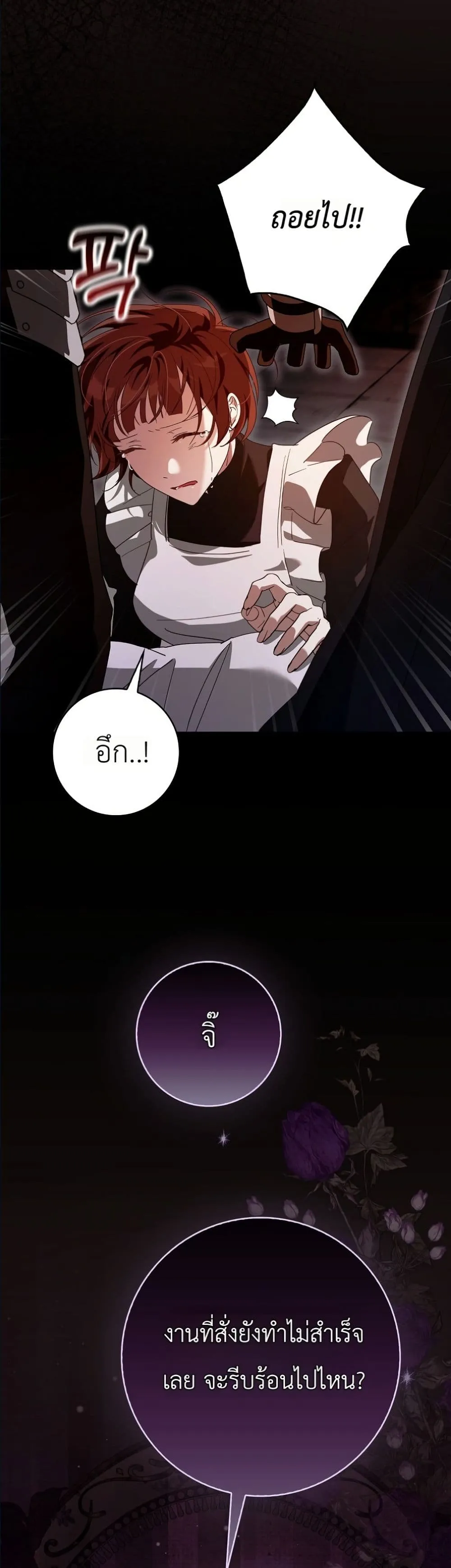 Manga-lc-com อ่านมังงะ อ่านการ์ตูน ออนไลน์ ฟรี I Will Save My Dad ตอนที่ 1 2 3 4 5 6 7 8 9 10 11 12 13 14 ฟรี ไม่มีโฆษณา Manga-lc - อ่าน มังงะ อ่าน การ์ตูน ออนไลน์ อ่านมังงะ ฟรี