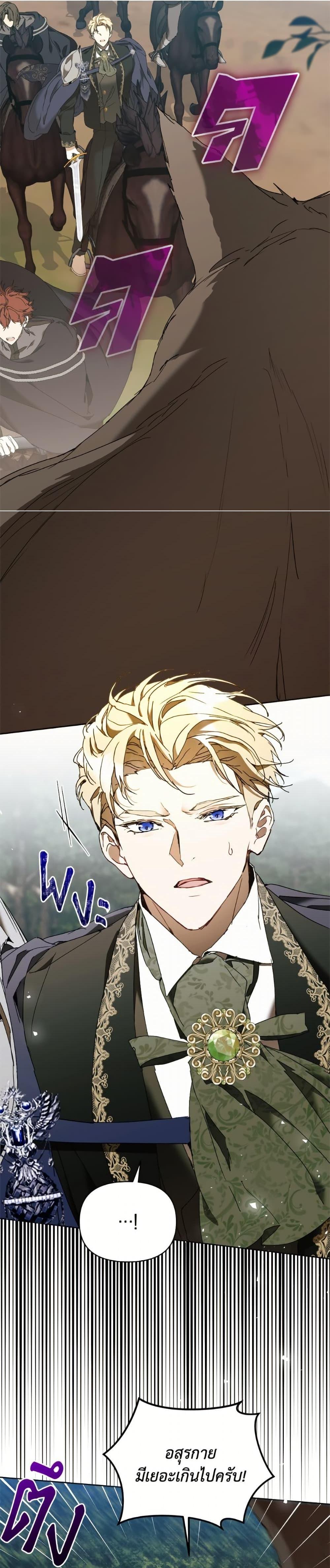 Manga-lc-com อ่านมังงะ อ่านการ์ตูน ออนไลน์ ฟรี I’m the Villainous Male Lead’s Terminally-Ill Aunt ตอนที่ 1 2 3 4 5 6 7 8 9 10 11 12 13 14 ฟรี ไม่มีโฆษณา Manga-lc - อ่าน มังงะ อ่าน การ์ตูน ออนไลน์ อ่านมังงะ ฟรี