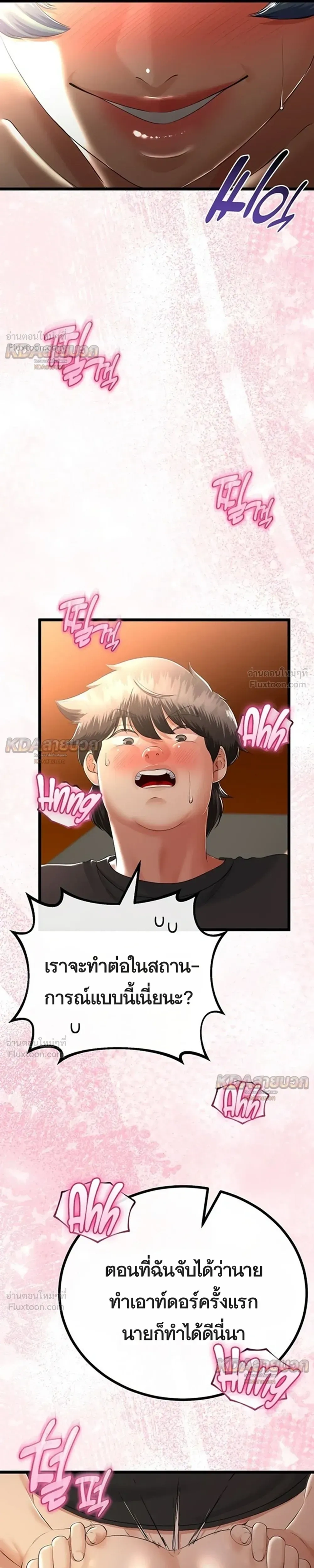 Doujin-Lc- อ่าน โดจิน มังฮวา เกาหลี ญี่ปุ่น จีน แปลไทย My First Love is My Stepmother รักแรกของผม คือ “แม่เลี้ยง” ตอนที่ 1 2 3 4 5 6 7 8 9 10 11 12 13 14 ฟรี ไม่มีโฆษณา อ่าน โดจิน Manhwa เกาหลี ญี่ปุ่น จีน เรามีครบ คัดมาให้เน้นๆ โดจิน 18+ รับประกันความฟินโดย  Doujin Lc