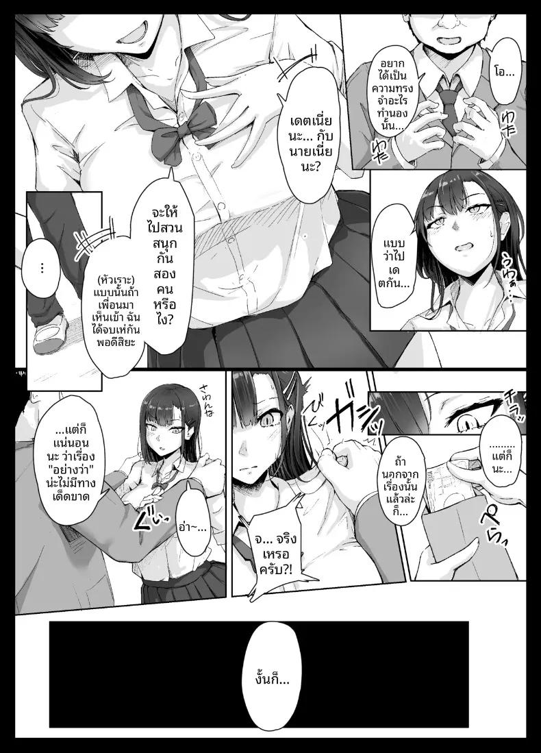 Doujin-Lc- อ่าน โดจิน มังฮวา เกาหลี ญี่ปุ่น จีน แปลไทย สาวมั่นเอาชนะโอตาคุไม่ได้หรอก (Kudou Maimu) ตอนที่ 1 2 3 4 5 6 7 8 9 10 11 12 13 14 ฟรี ไม่มีโฆษณา อ่าน โดจิน Manhwa เกาหลี ญี่ปุ่น จีน เรามีครบ คัดมาให้เน้นๆ โดจิน 18+ รับประกันความฟินโดย  Doujin Lc