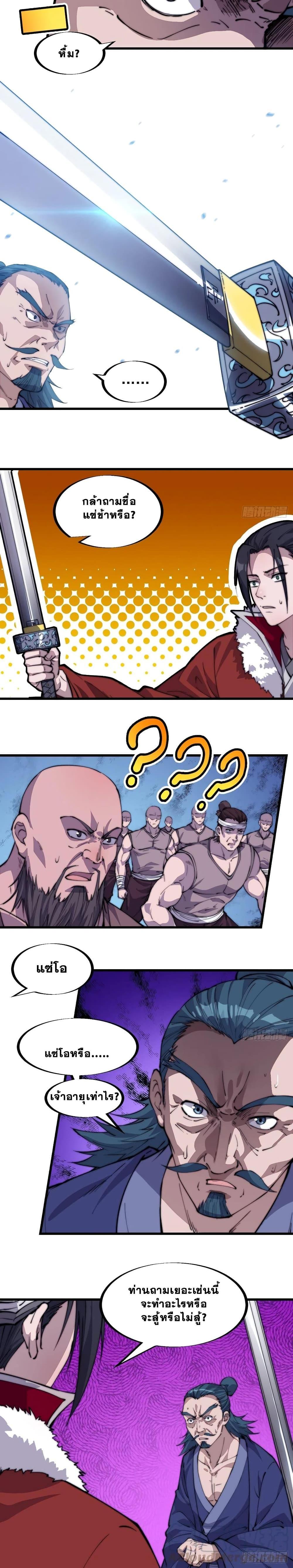 Manga-lc-com อ่านมังงะ อ่านการ์ตูน ออนไลน์ ฟรี It Starts With A Mountain ตอนที่ 1 2 3 4 5 6 7 8 9 10 11 12 13 14 ฟรี ไม่มีโฆษณา Manga-lc - อ่าน มังงะ อ่าน การ์ตูน ออนไลน์ อ่านมังงะ ฟรี