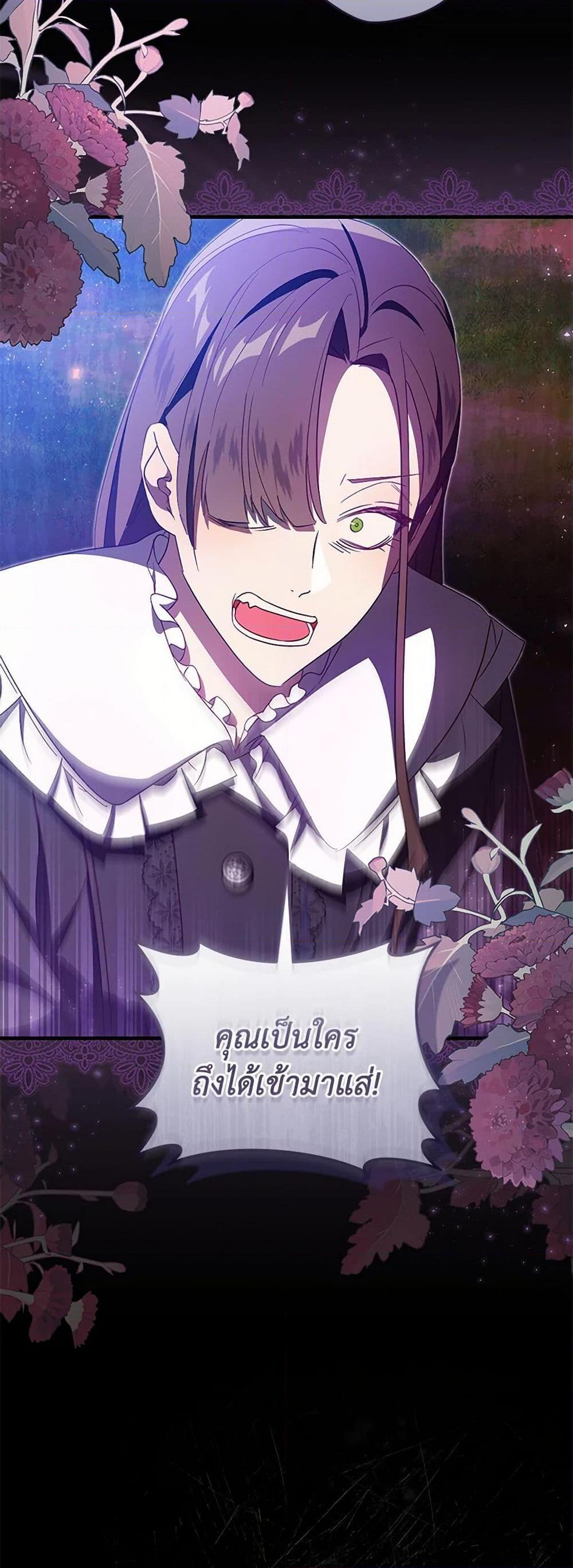 Manga-lc-com อ่านมังงะ อ่านการ์ตูน ออนไลน์ ฟรี I’ll Take the Dukedom From Today ตอนที่ 1 2 3 4 5 6 7 8 9 10 11 12 13 14 ฟรี ไม่มีโฆษณา Manga-lc - อ่าน มังงะ อ่าน การ์ตูน ออนไลน์ อ่านมังงะ ฟรี