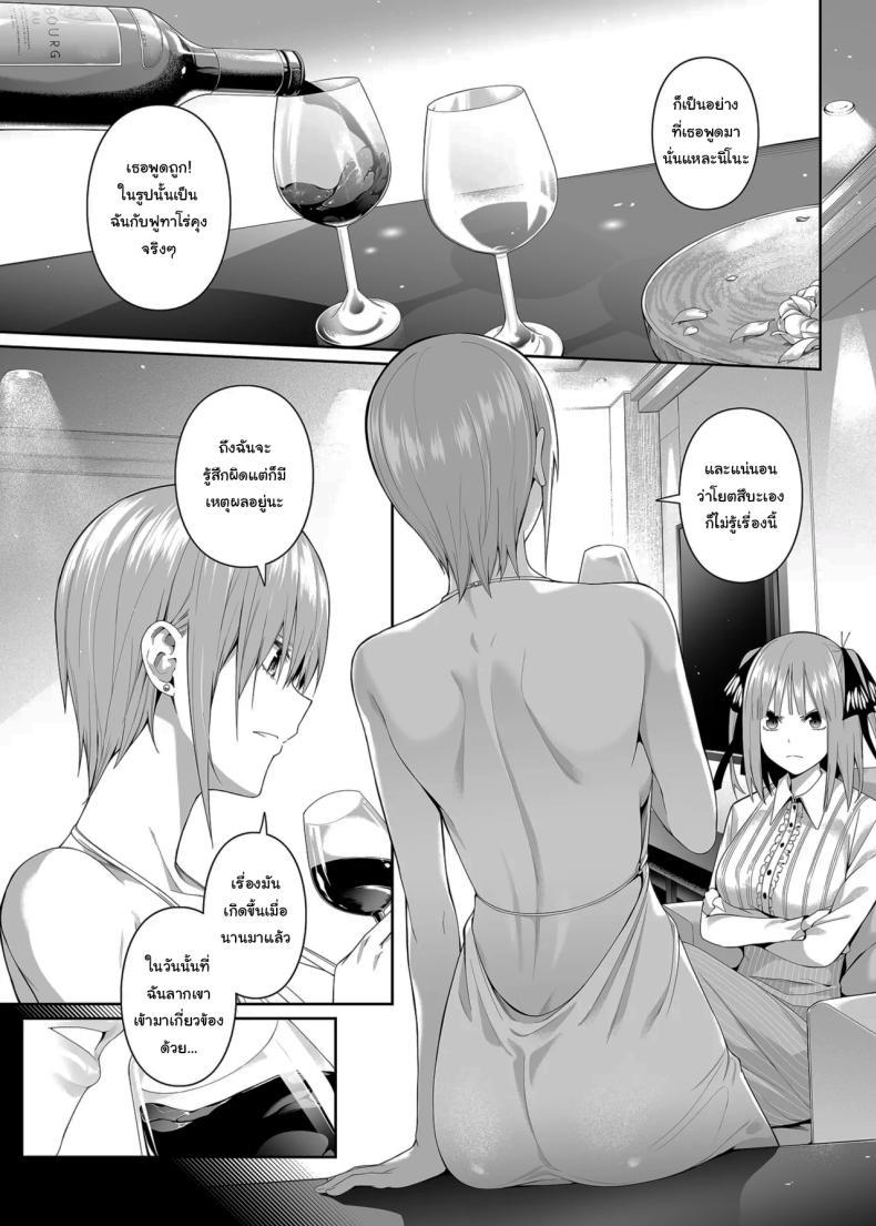 Doujin-Lc- อ่าน โดจิน มังฮวา เกาหลี ญี่ปุ่น จีน แปลไทย ช่วยเป็นคู่ซ้อมให้ฉันทีนะ ฟูทาโร่คุง [Bad Mushrooms (Chicke III, 4why)] 15 no Renai Kanjou A Fifth of Romance (Gotoubun no Hanayome) ตอนที่ 1 2 3 4 5 6 7 8 9 10 11 12 13 14 ฟรี ไม่มีโฆษณา อ่าน โดจิน Manhwa เกาหลี ญี่ปุ่น จีน เรามีครบ คัดมาให้เน้นๆ โดจิน 18+ รับประกันความฟินโดย  Doujin Lc