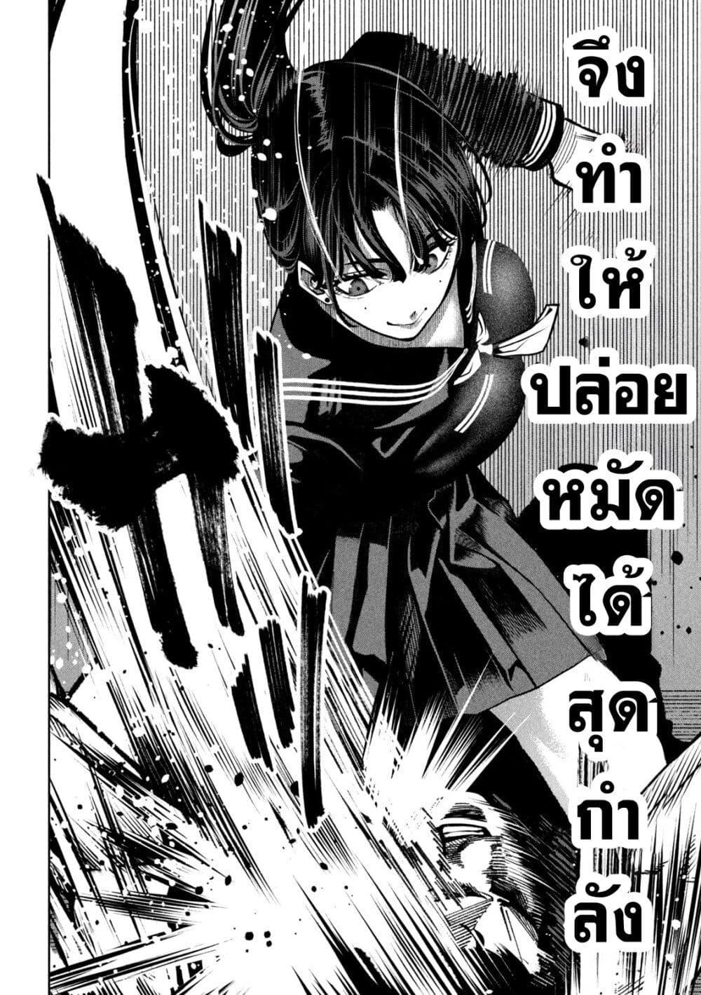 Manga-lc-com อ่านมังงะ อ่านการ์ตูน ออนไลน์ ฟรี Koroshi to Uso no Marriage ตอนที่ 1 2 3 4 5 6 7 8 9 10 11 12 13 14 ฟรี ไม่มีโฆษณา Manga-lc - อ่าน มังงะ อ่าน การ์ตูน ออนไลน์ อ่านมังงะ ฟรี