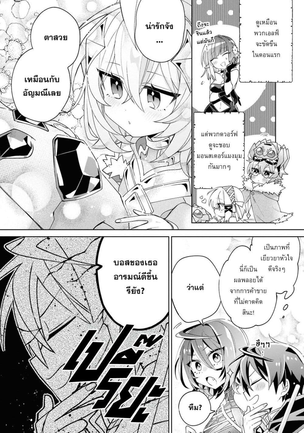 Manga-lc-com อ่านมังงะ อ่านการ์ตูน ออนไลน์ ฟรี Dorei kara no Kitai to Hyouka no sei de Sakushu dekinai no daga ตอนที่ 1 2 3 4 5 6 7 8 9 10 11 12 13 14 ฟรี ไม่มีโฆษณา Manga-lc - อ่าน มังงะ อ่าน การ์ตูน ออนไลน์ อ่านมังงะ ฟรี