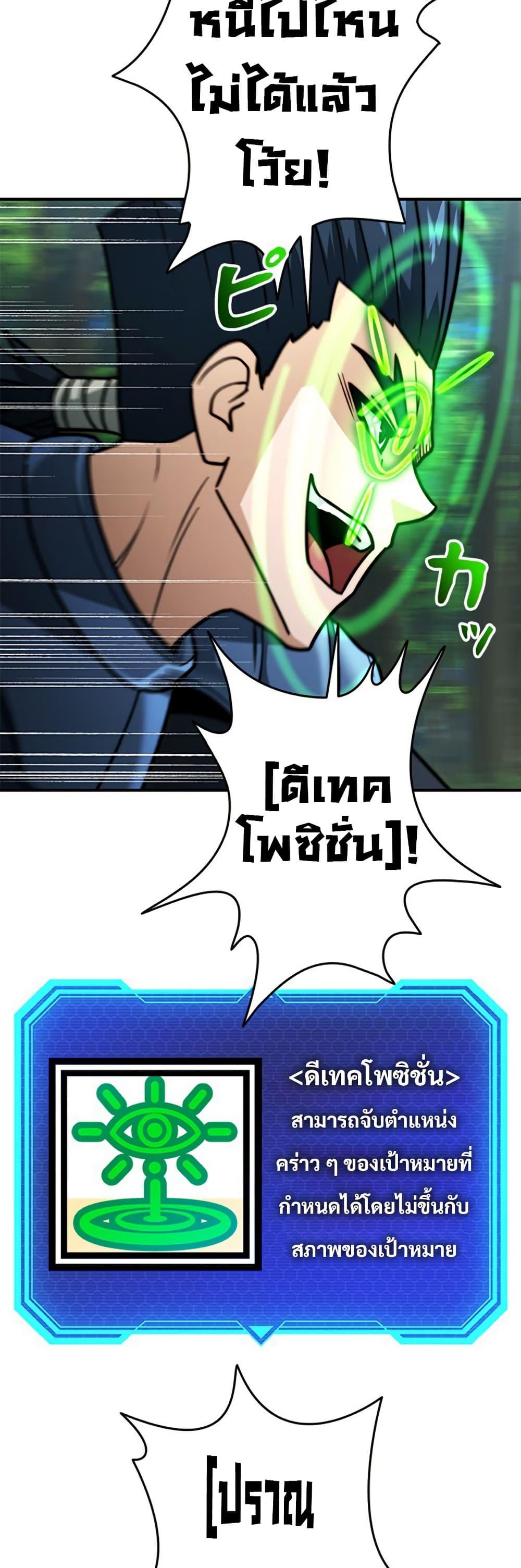 Manga-lc-com อ่านมังงะ อ่านการ์ตูน ออนไลน์ ฟรี Putting My Life on the Line, I Go All-in on Luck Enhancement ตอนที่ 1 2 3 4 5 6 7 8 9 10 11 12 13 14 ฟรี ไม่มีโฆษณา Manga-lc - อ่าน มังงะ อ่าน การ์ตูน ออนไลน์ อ่านมังงะ ฟรี