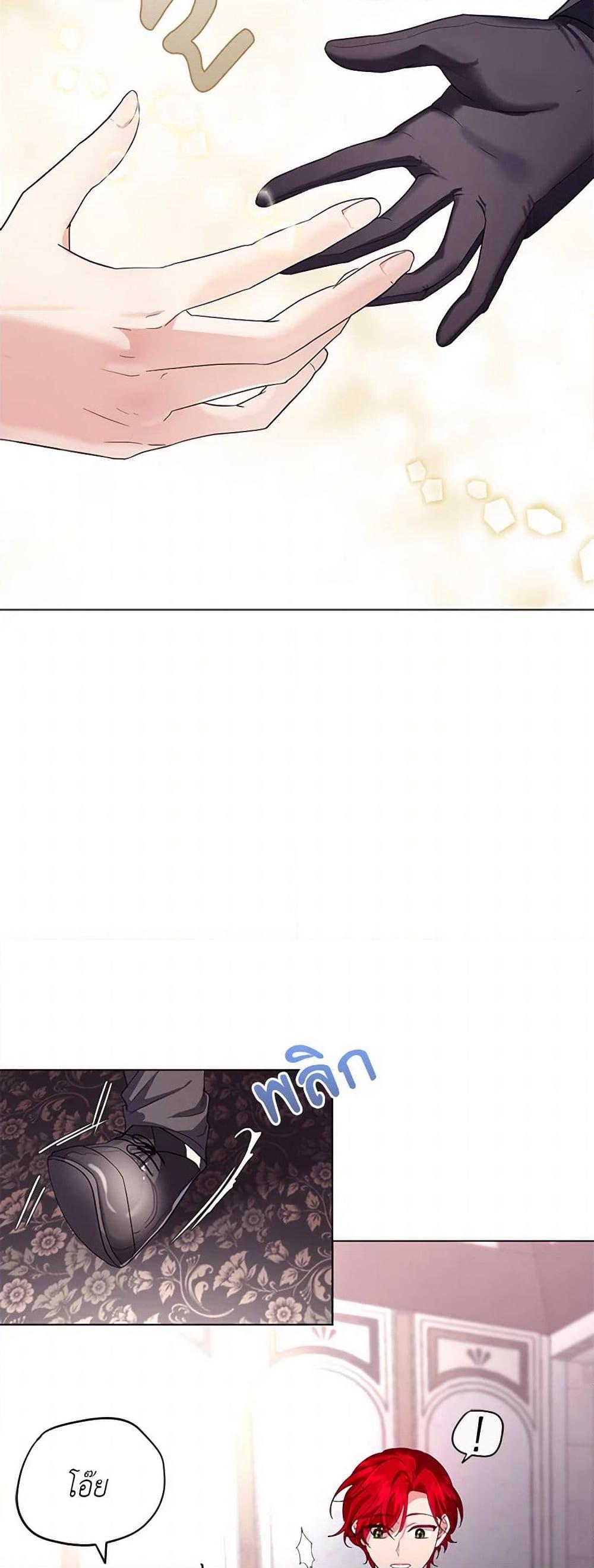 Manga-lc-com อ่านมังงะ อ่านการ์ตูน ออนไลน์ ฟรี The Duchess’s Contract Marriage ตอนที่ 1 2 3 4 5 6 7 8 9 10 11 12 13 14 ฟรี ไม่มีโฆษณา Manga-lc - อ่าน มังงะ อ่าน การ์ตูน ออนไลน์ อ่านมังงะ ฟรี