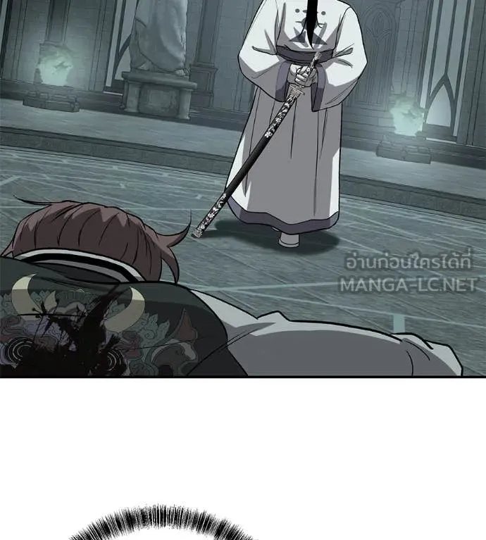 เรียกฉันว่าพระเจ้า ตอนที่ 58 รูปที่ 71