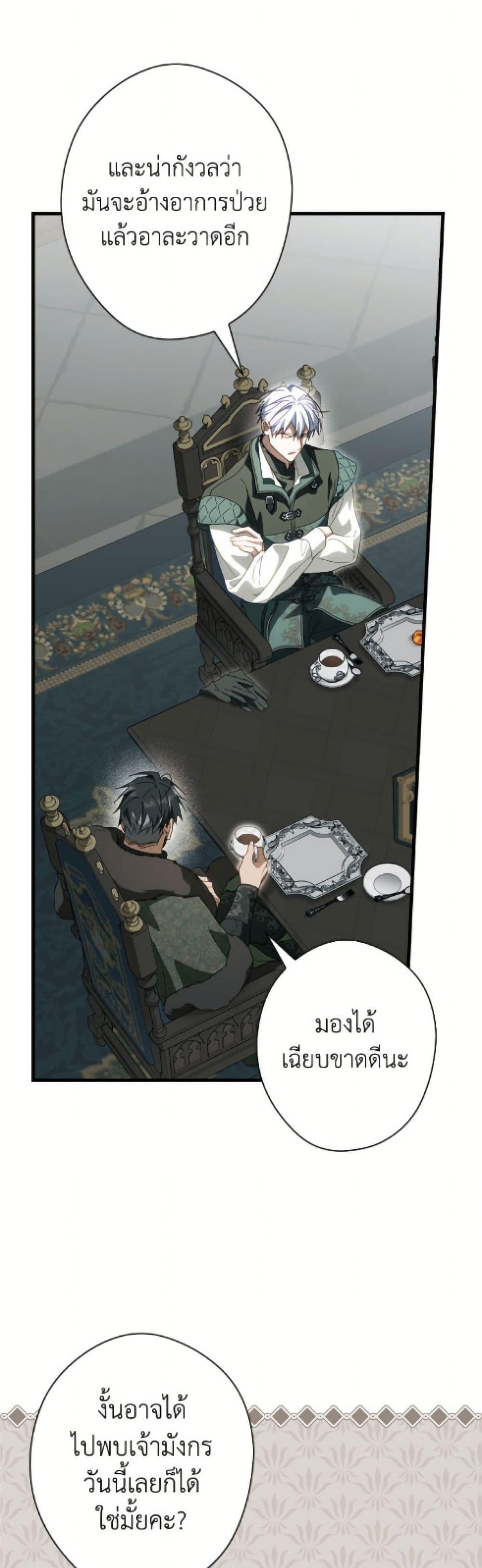 Manga-lc-com อ่านมังงะ อ่านการ์ตูน ออนไลน์ ฟรี How to Get My Husband on My Side ตอนที่ 1 2 3 4 5 6 7 8 9 10 11 12 13 14 ฟรี ไม่มีโฆษณา Manga-lc - อ่าน มังงะ อ่าน การ์ตูน ออนไลน์ อ่านมังงะ ฟรี