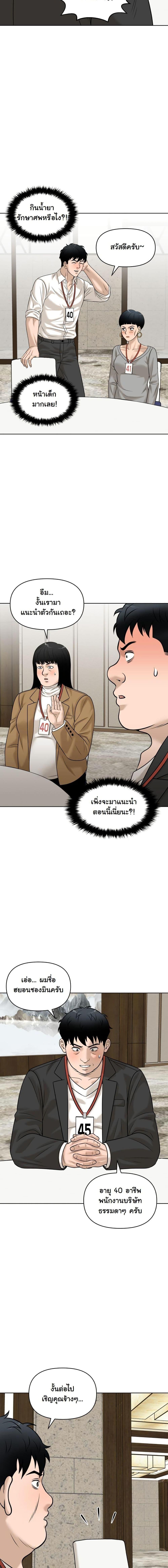 Manga-lc-com อ่านมังงะ อ่านการ์ตูน ออนไลน์ ฟรี Around Forty ตอนที่ 1 2 3 4 5 6 7 8 9 10 11 12 13 14 ฟรี ไม่มีโฆษณา Manga-lc - อ่าน มังงะ อ่าน การ์ตูน ออนไลน์ อ่านมังงะ ฟรี